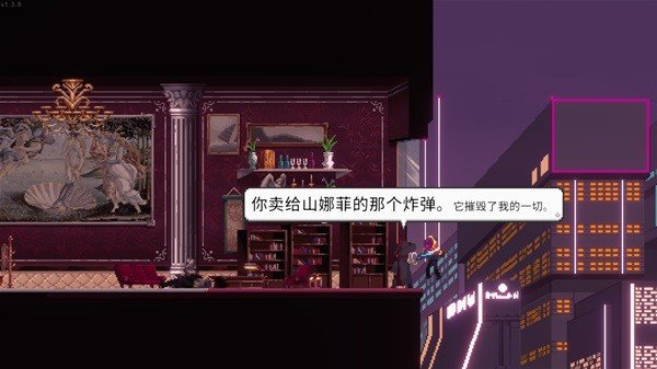 閃避刺客修改器