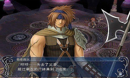 伊蘇起源修改器漢化版最新版