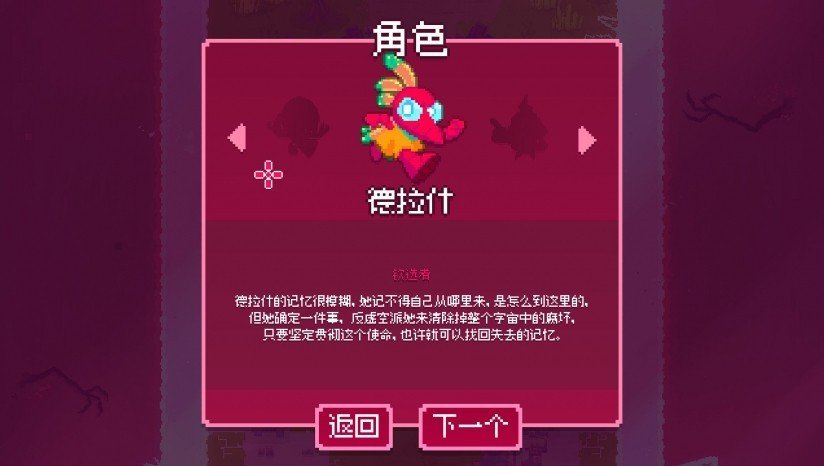 虛空之子漢化補(bǔ)丁正式版