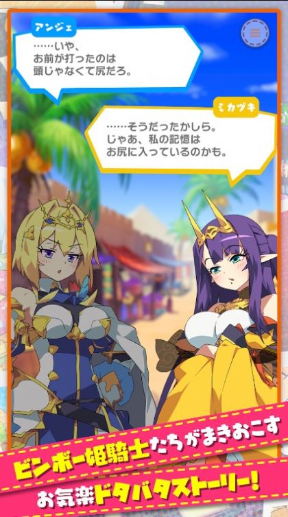 貧窮公主