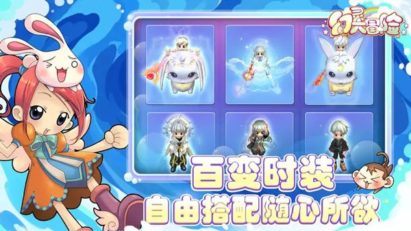 幻靈大冒險官方版