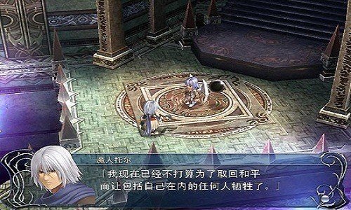 伊蘇起源修改器漢化版最新版