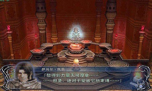 伊蘇起源修改器漢化版最新版