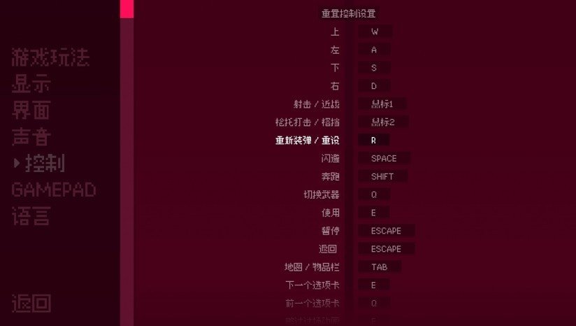 虛空之子漢化補(bǔ)丁正式版