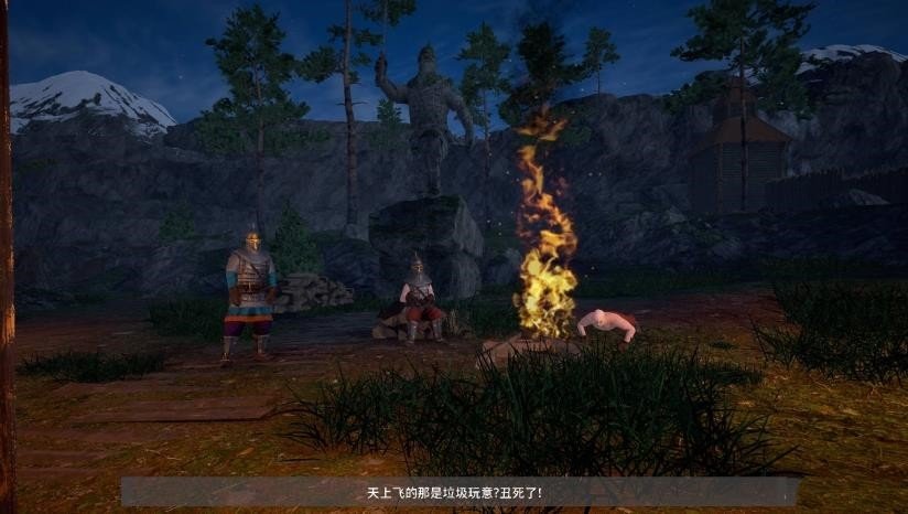 LizardsMustDie漢化補丁