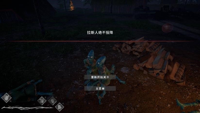 LizardsMustDie漢化補丁