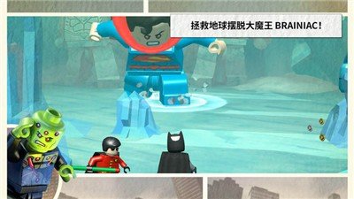 樂高蝙蝠俠存檔補丁