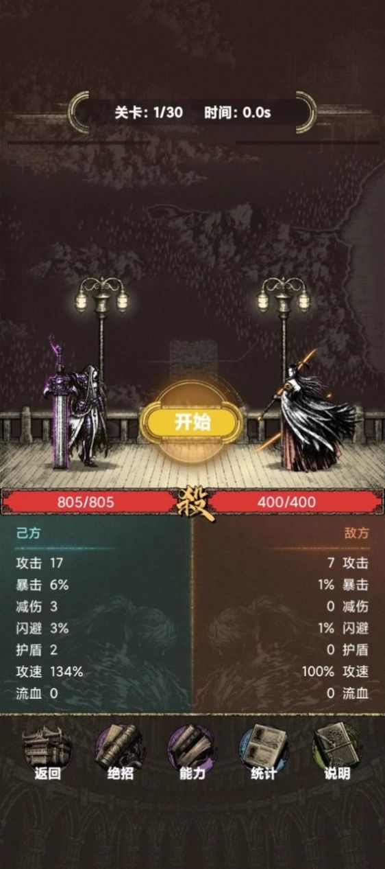 選技?xì)? border=