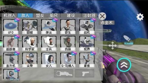 超級射擊槍3D游戲正式版