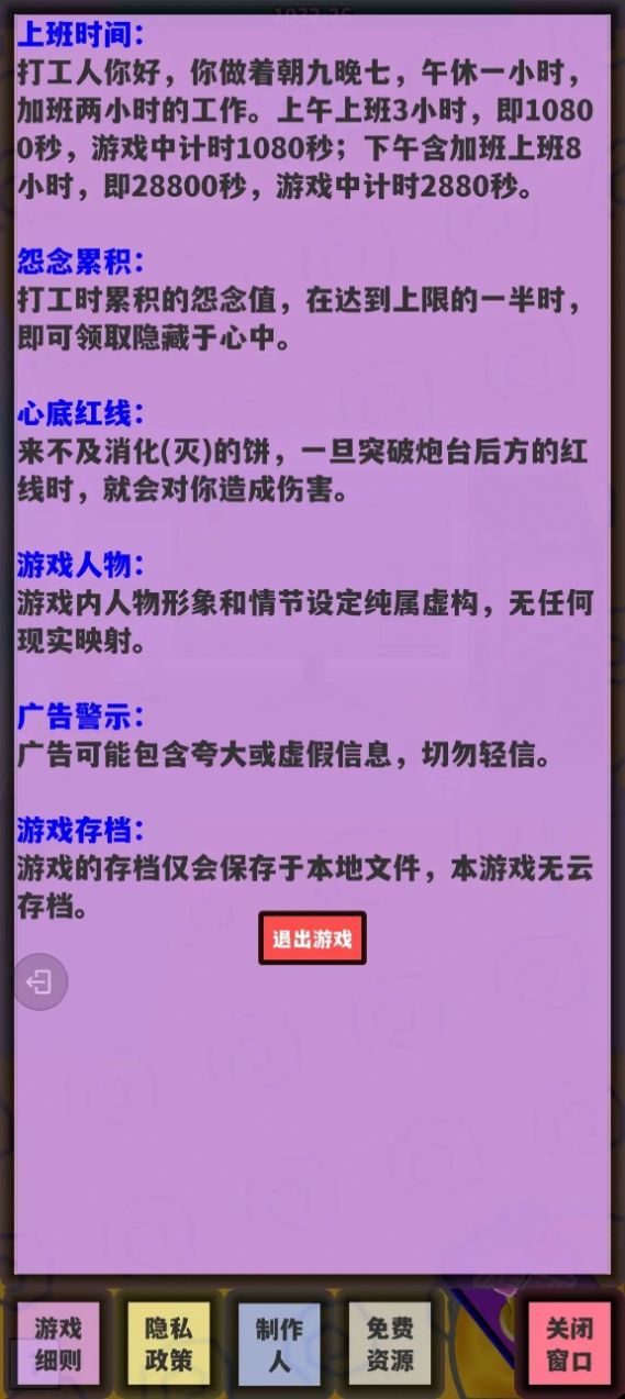 少來(lái)畫大餅