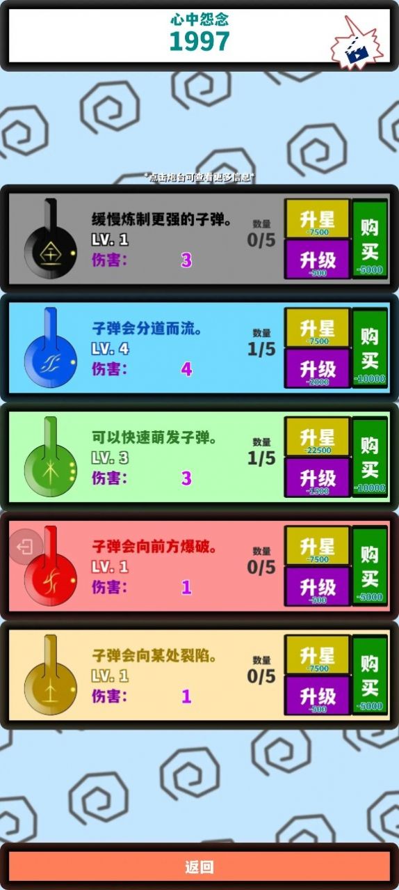 少來(lái)畫大餅