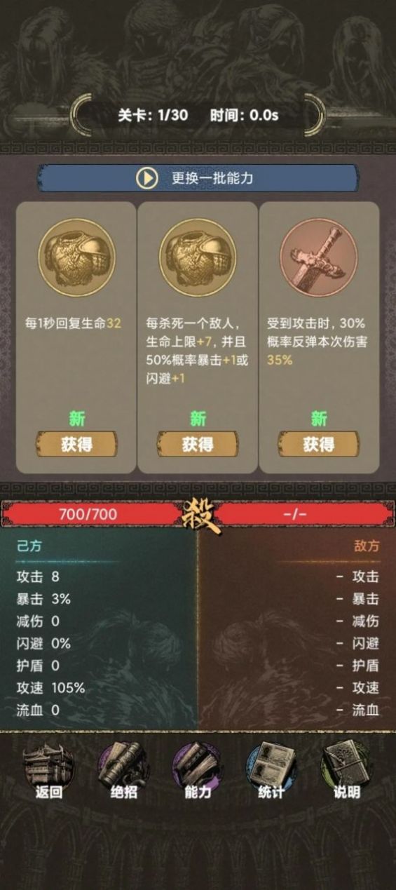選技?xì)? border=