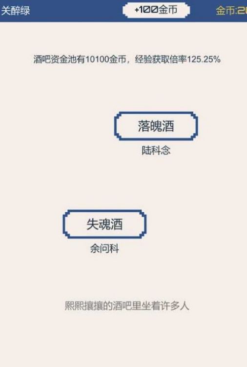 抗擊僵尸戰爭