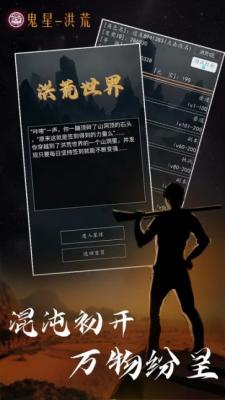 星座大冒險