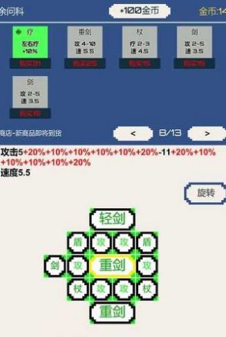 抗擊僵尸戰爭