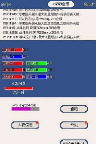 抗擊僵尸戰爭