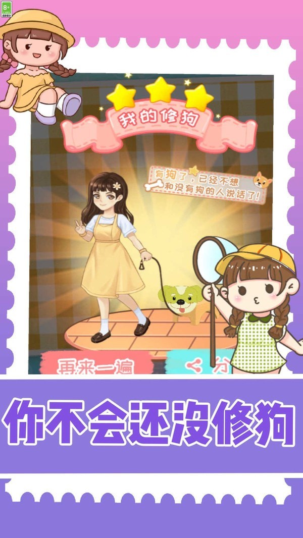 咕卡物語