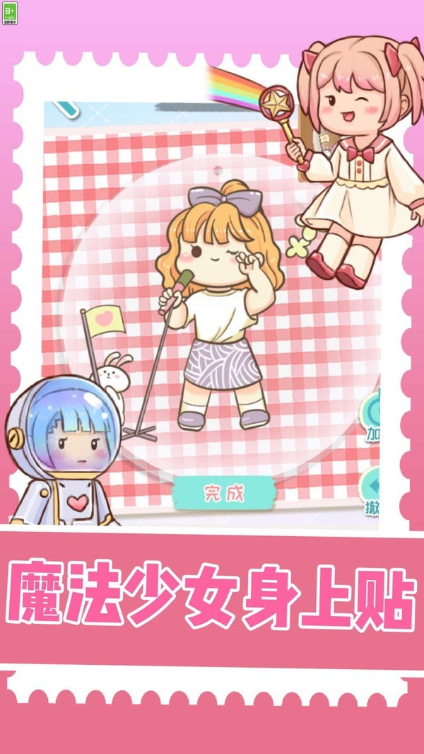 咕卡物語