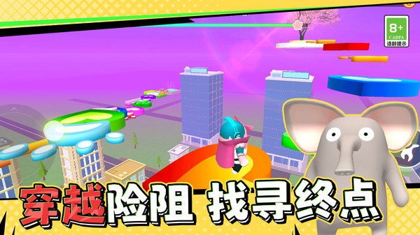 糖果人終極快跑