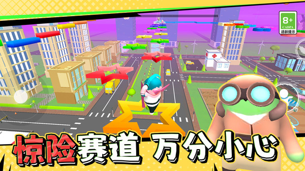 糖果人終極快跑