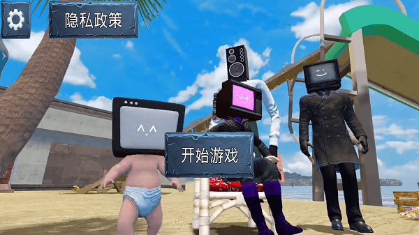 變異人自由戰(zhàn)場(chǎng)