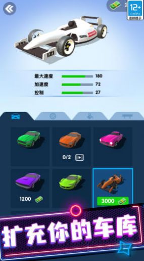 超級飛躍