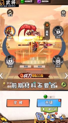 布陣小子