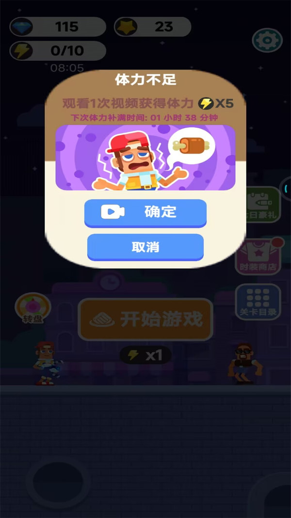 花樣槍神
