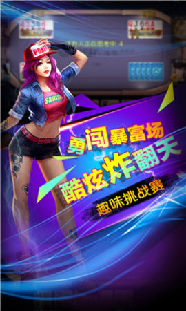 万利游戏app
