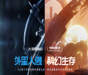 星球重啟游戲下載所有版本合集