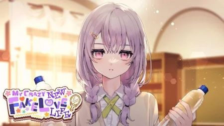 我瘋狂的新假愛情生活（My Crazy New Fake Love Life）