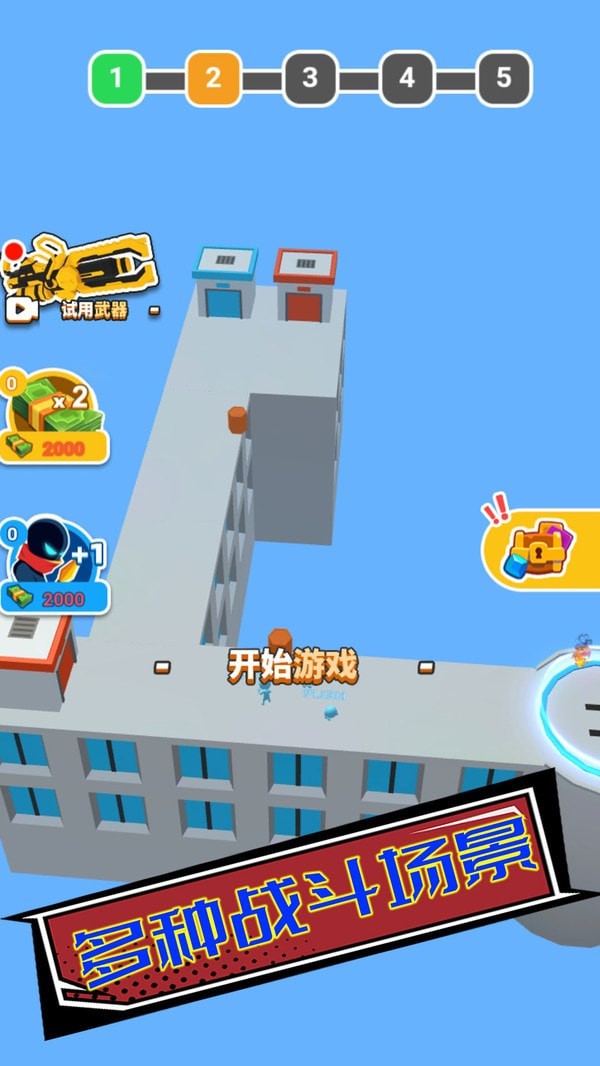 槍神特工隊