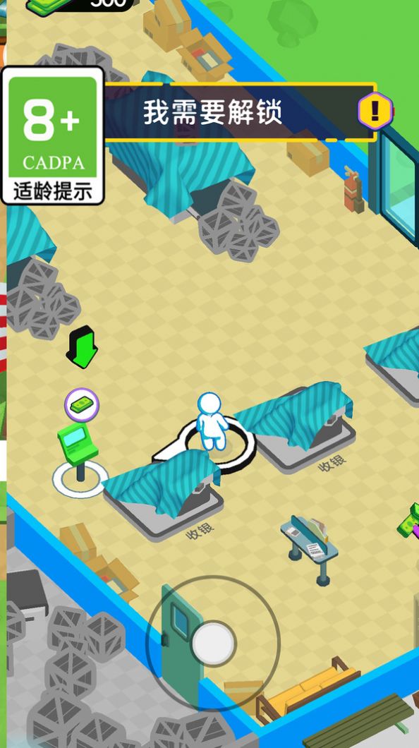 工廠也瘋狂