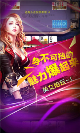 万利游戏app