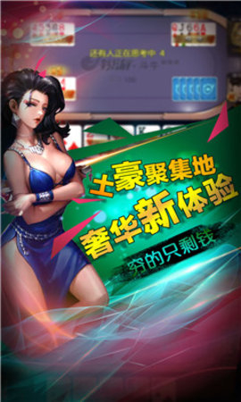 万利游戏app