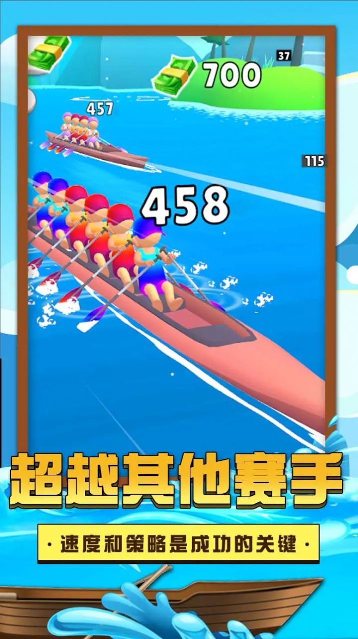 布娃娃棍游樂場