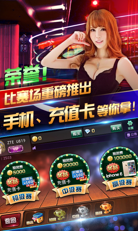 太阳棋牌wc66