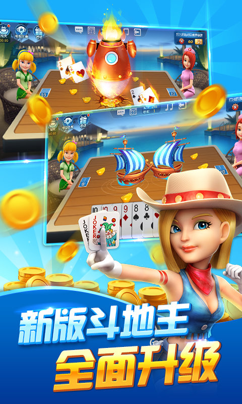 小瑪麗捕魚蘋果版手游