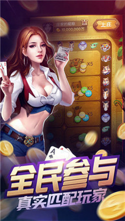 飛禽走獸電玩城官網(wǎng)版