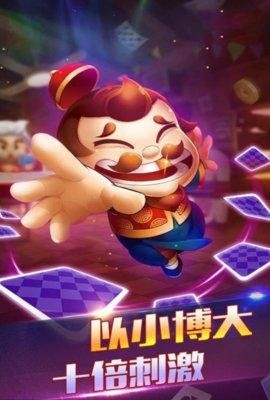 626棋牌娛樂