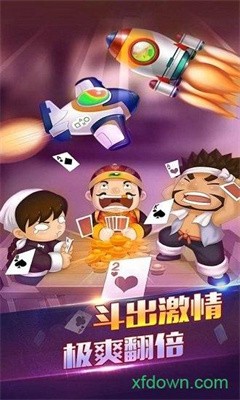 626棋牌娛樂