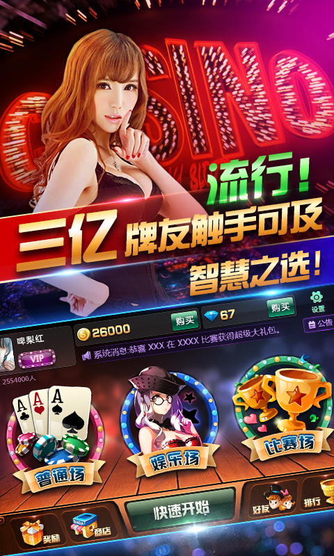 太阳棋牌wc66