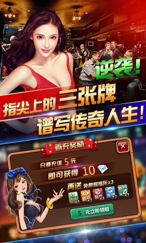 太阳棋牌wc66
