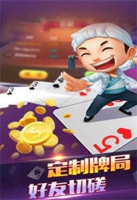 626棋牌娛樂