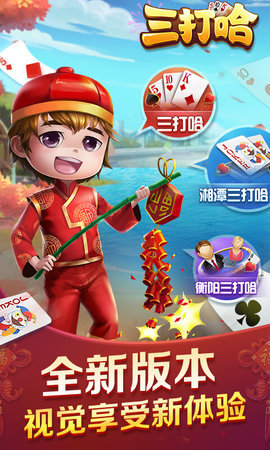 w31万利游戏