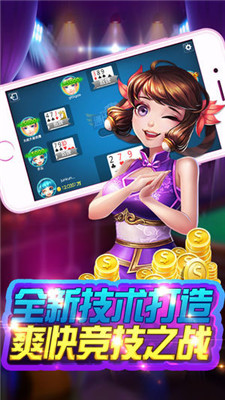 888棋牌官方版