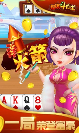 北斗娛樂官方版