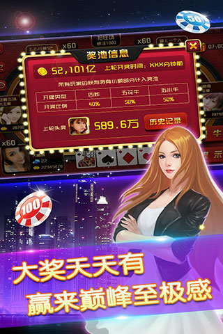 仙豆棋牌5.05