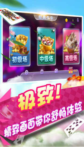 万利游戏最新版app