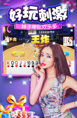 128棋牌v2.1